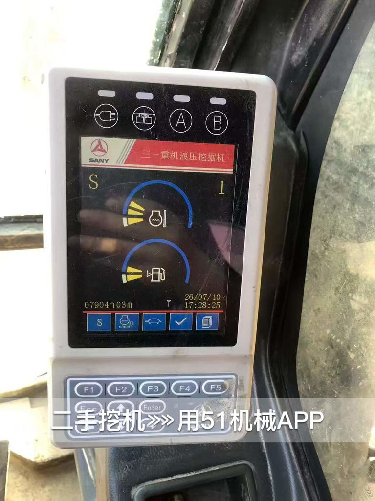 51机械